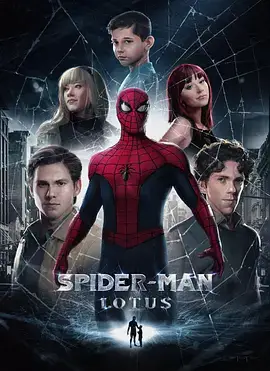 美剧《蜘蛛侠：逝去之莲/Spider-Man: Lotus》1080P超高清电影视频英语中字[MP4/2.1GB]百度云网盘下载